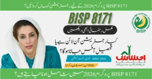 Read more about the article Where Do I Register for BISP 8171 Program 2026? [Verified New Method]