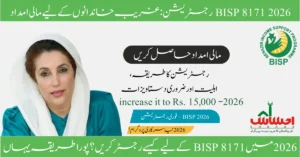 Read more about the article How to Register for BISP 8171 in 2026? Complete Step-by-Step Guide, Eligibility, Documents & Tracking