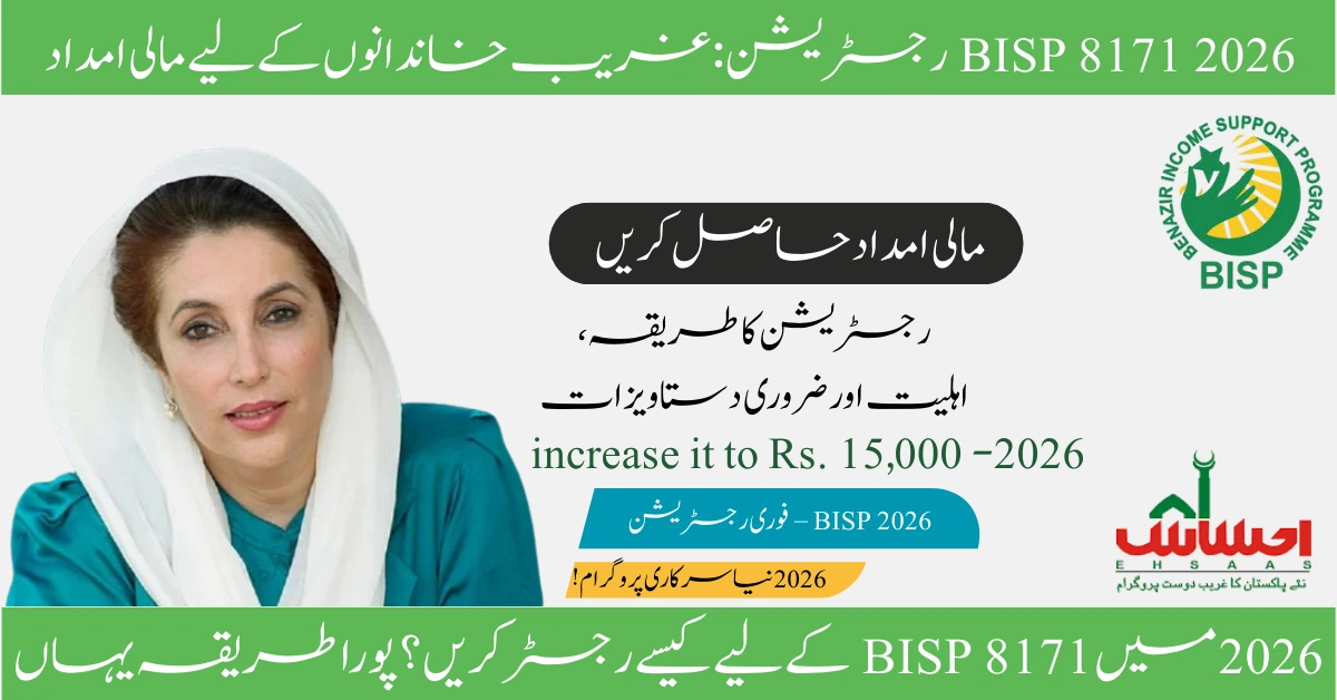 Read more about the article How to Register for BISP 8171 in 2026? Complete Step-by-Step Guide, Eligibility, Documents & Tracking