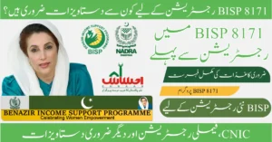 Read more about the article What Documents Are Needed for BISP 8171 Registration 2026? Complete Checklist for Approval